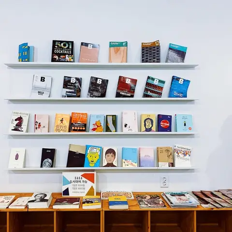 Book Display Shelf, from the sample classroom setup board.